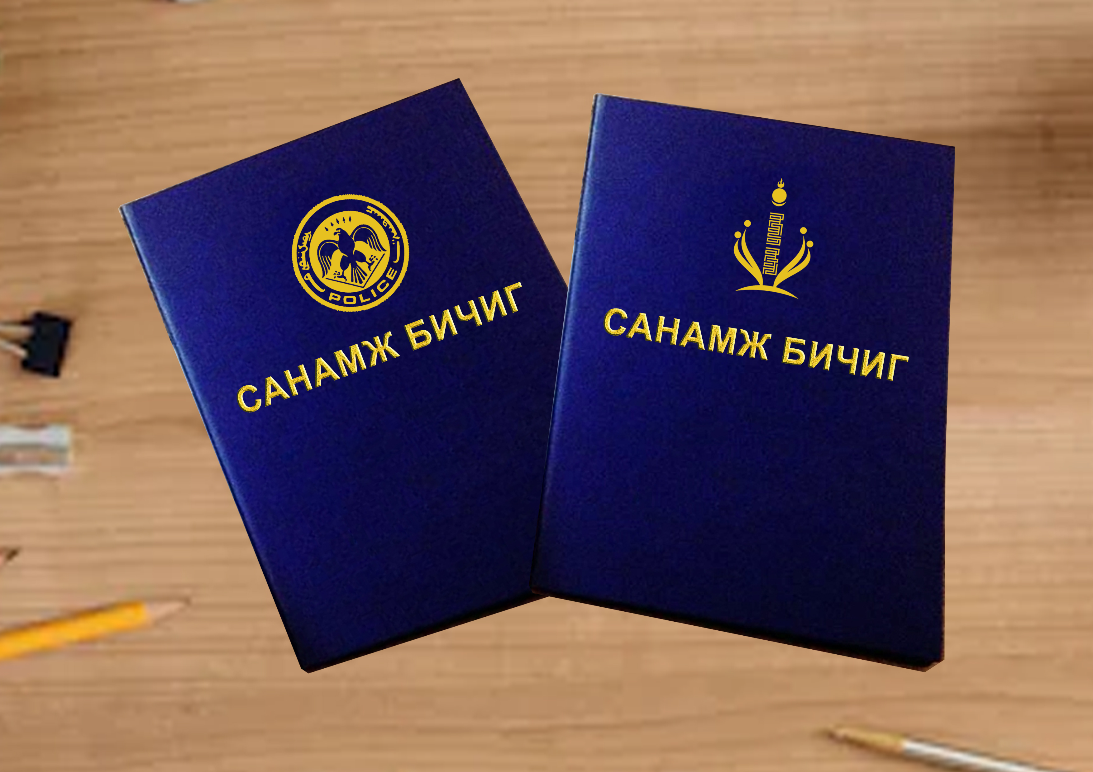 101,102,103 болон 105 дугааруудад сонсгол, хэл ярианы бэрхшээлтэй иргэд цахим зурвасаар яаралтай дуудлага өгөх боломжтой