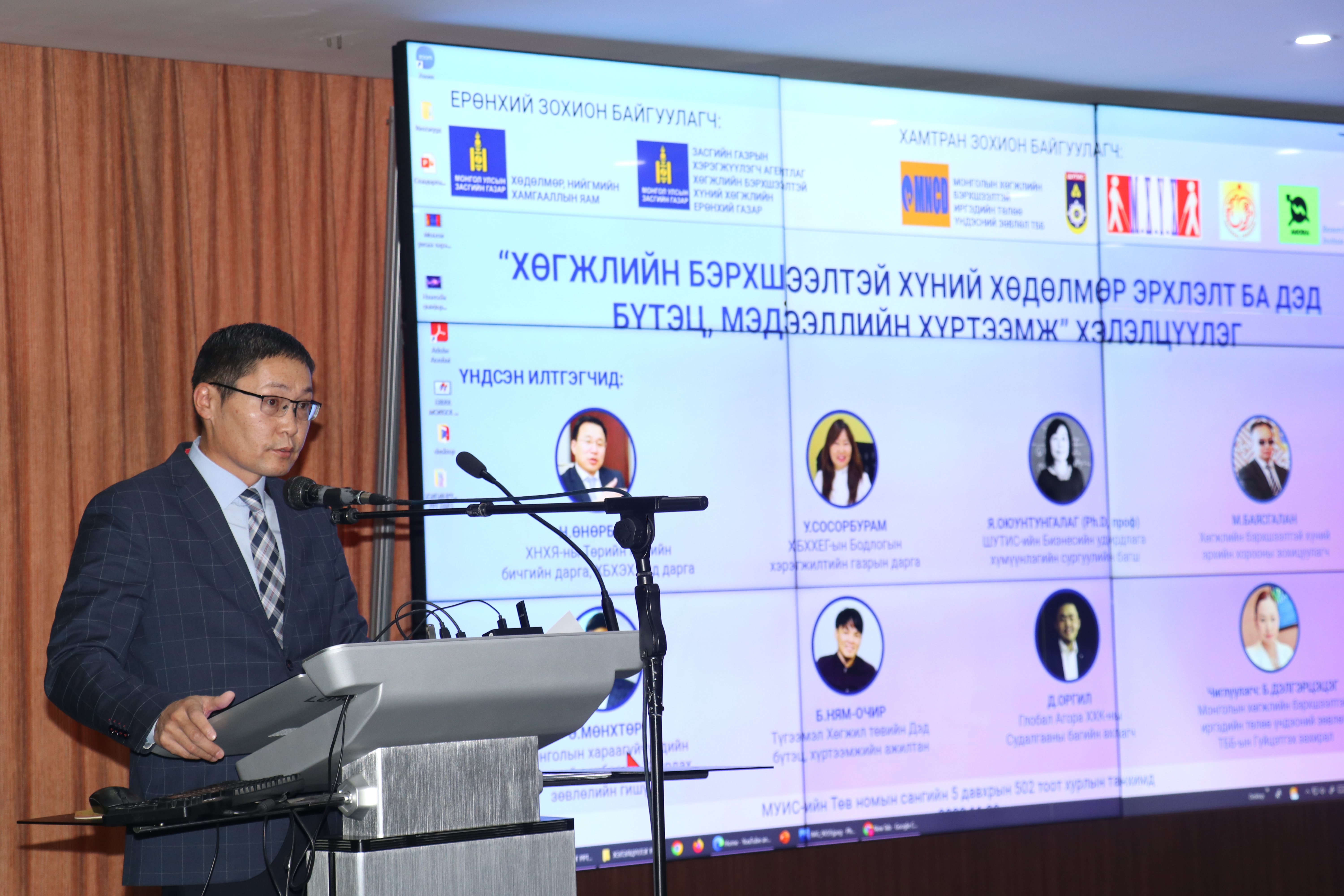 “Хөгжлийн бэрхшээлтэй хүний хөдөлмөр эрхлэлт ба дэд бүтэц, мэдээллийн хүртээмж” хэлэлцүүлэг боллоо
