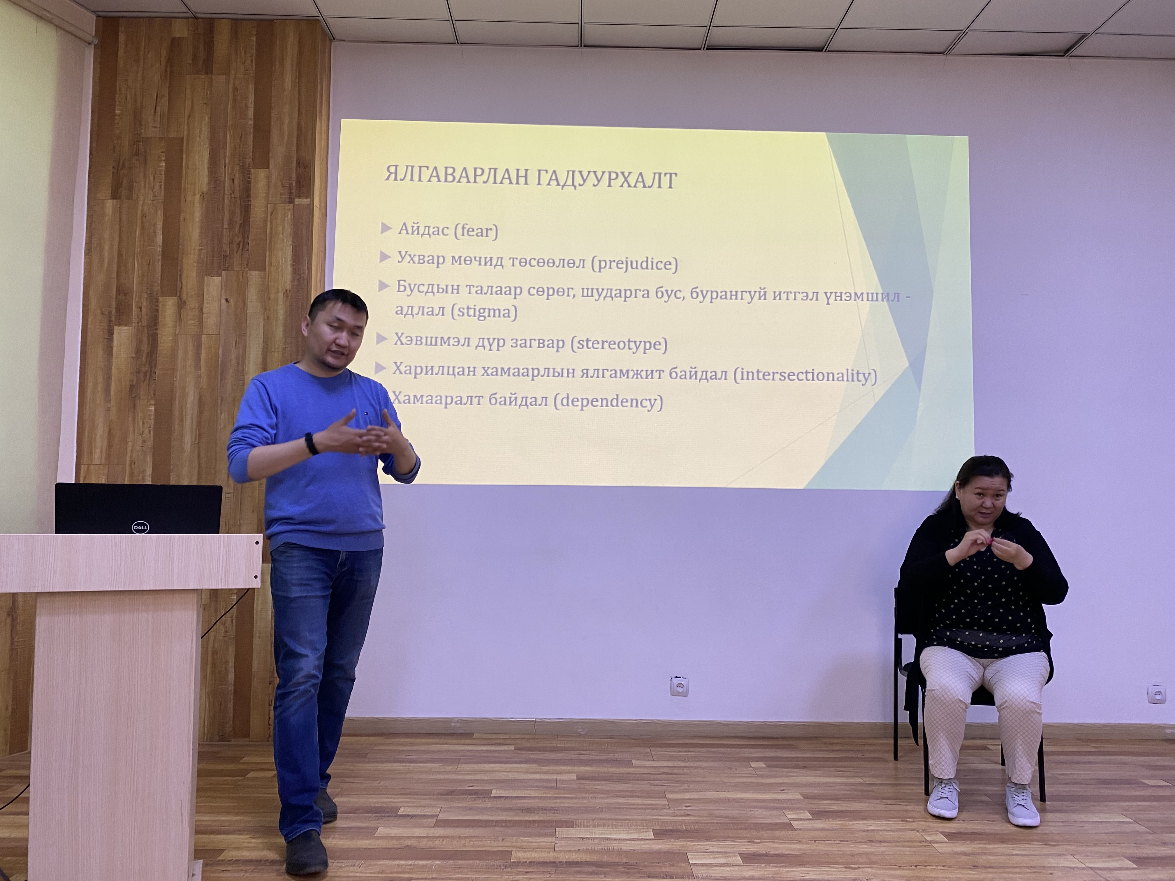 “ХӨГЖЛИЙН БЭРХШЭЭЛТЭЙ ИРГЭДИЙН СОНГОГДОХ ЭРХ, НИЙГМИЙН БАЙР СУУРИЙГ ТОДОТГОХ, ЭВЛЭЛДЭН НЭГДЭХ, ЭРХЭЭ ХАМГААЛАХ” сэдэвт сургалтыг зохион байгууллаа.