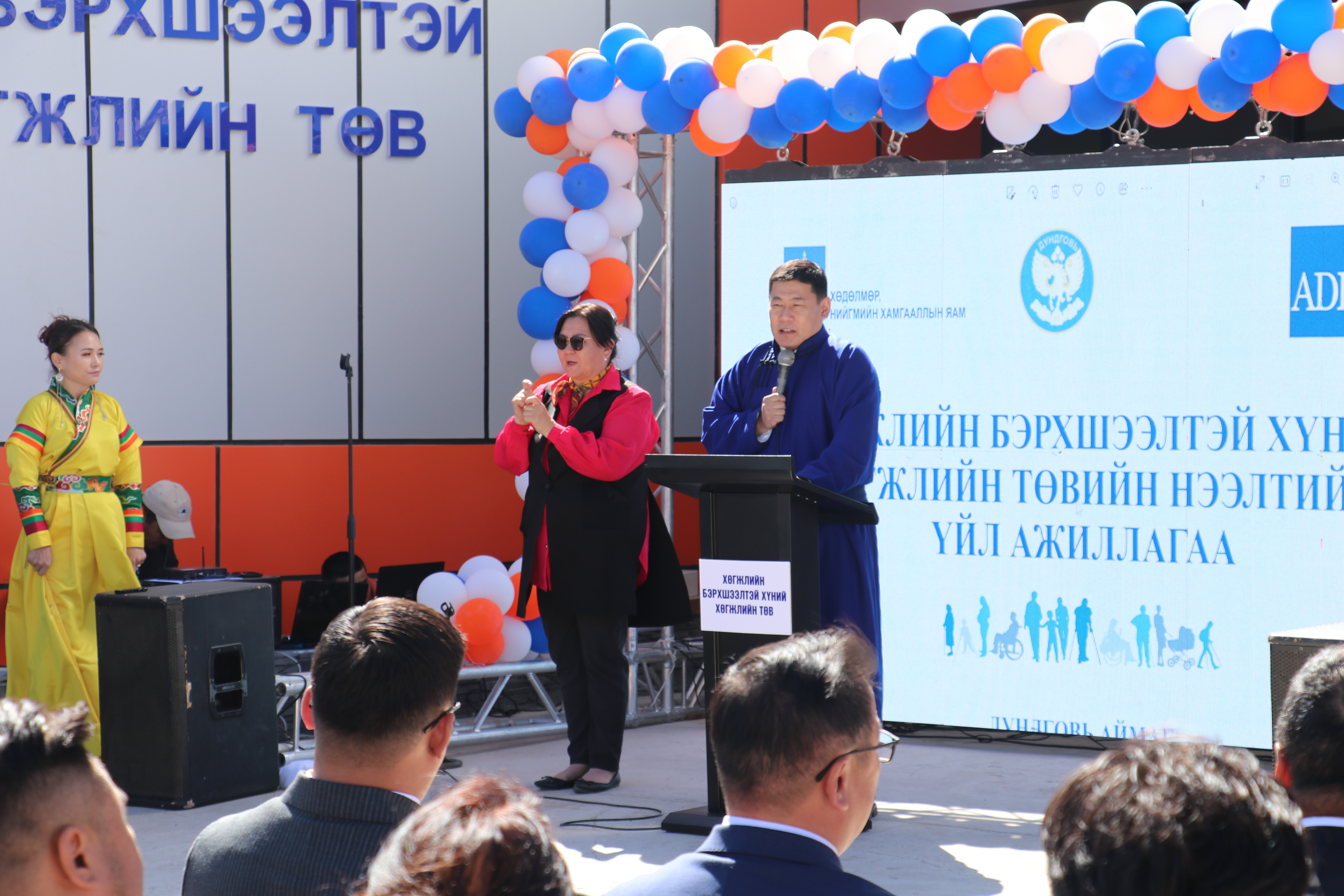 Дундговь аймагт хөгжлийн бэрхшээлтэй хүний хөгжлийн төв үүдээ нээлээ