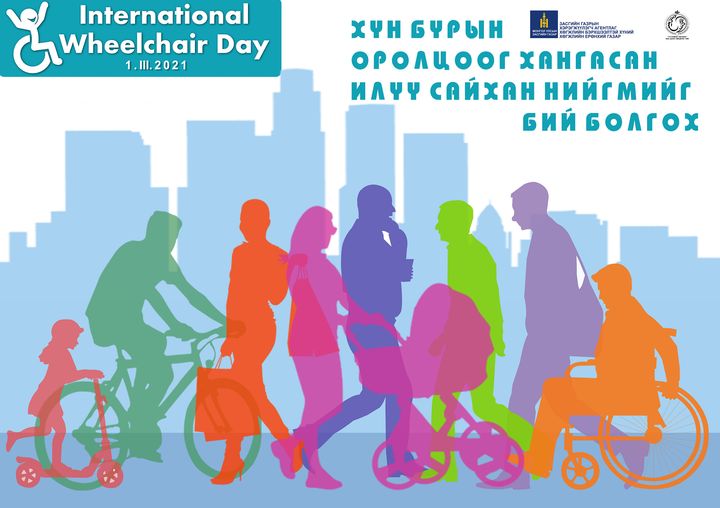 “International Wheelchair Day” 
