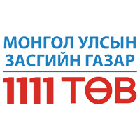 1111 Төв